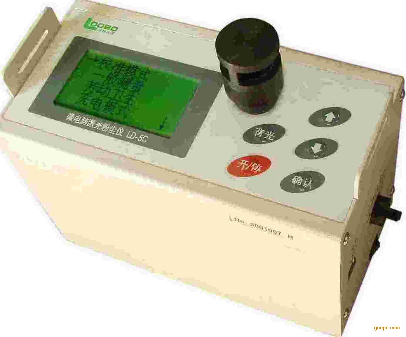 LD-5C高浓度粉尘仪厂家现货热供实验室科研机