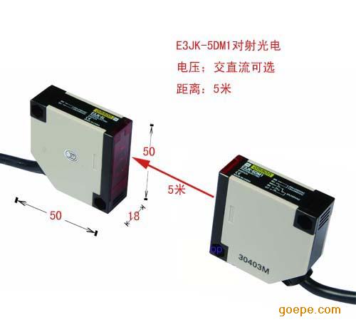 欧姆龙e3jk-5dm2光电开关