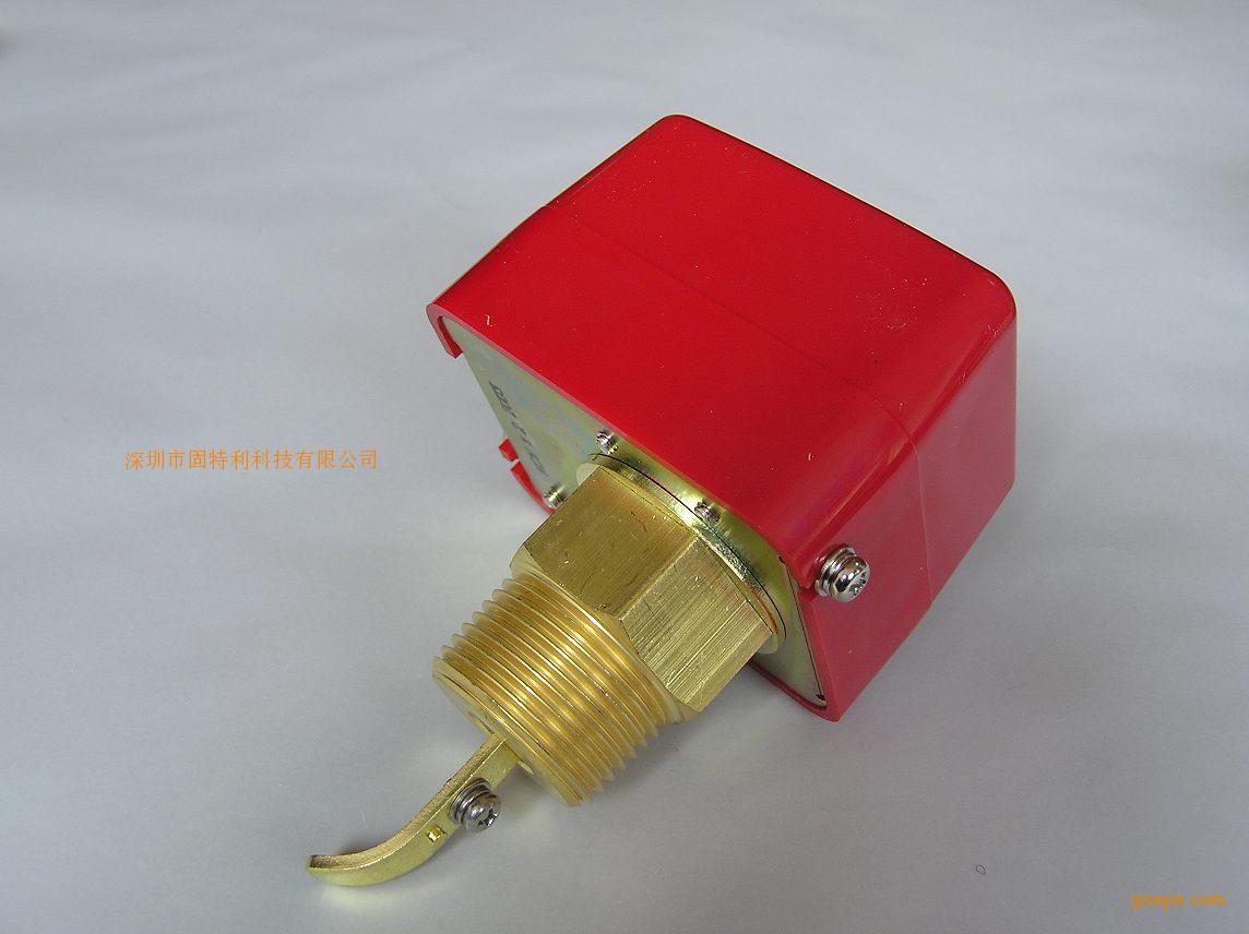 档板式水流开关-机械式水流开关