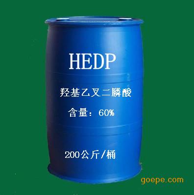 羟基乙叉二膦酸hedp