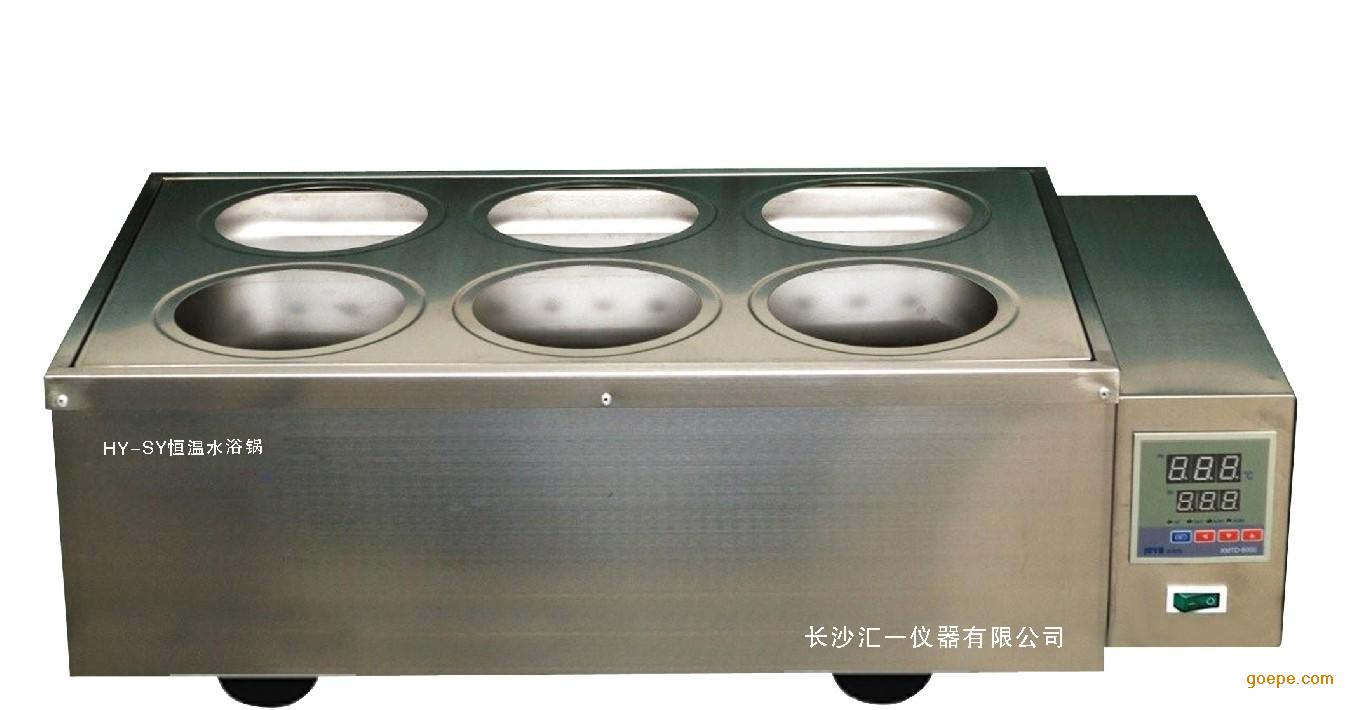 HY-SY恒温水浴锅