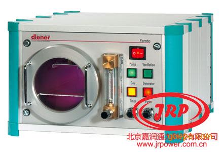 德国diener等离子清洗机5型-北京嘉润通力科技