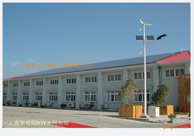 1000瓦家庭太阳能发电系统