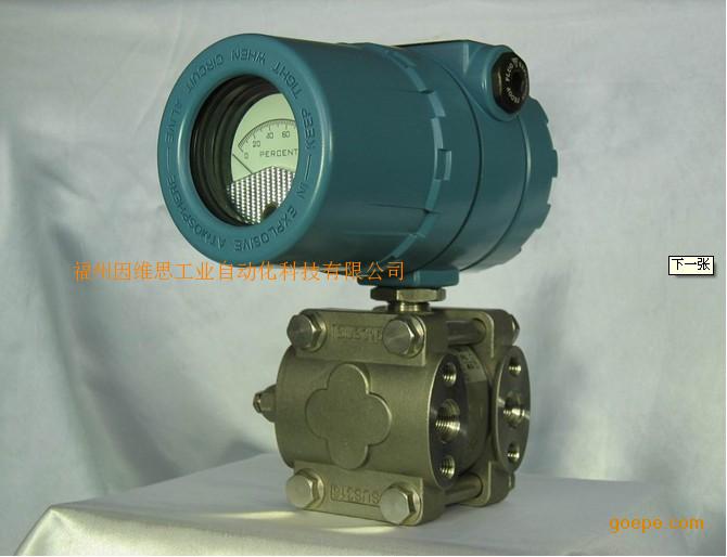 美国rosemount罗斯蒙特一级代理 rosemount总