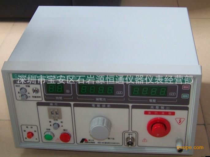 gy-2670a测之宝交流5kv耐压测试仪gy2670a-耐