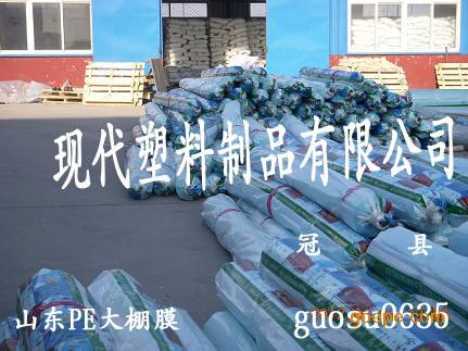 10丝9米长寿无滴大棚膜