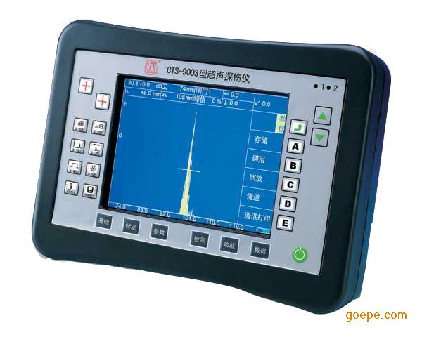 超声波探伤仪