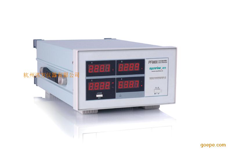 pf9800智能电量测量仪(基本型)