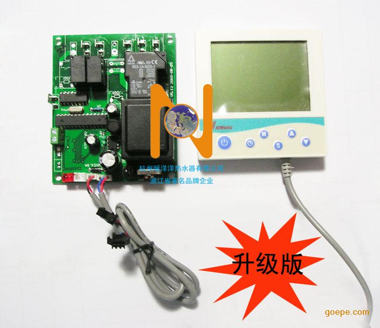 空气能热水器仪表 温度控制面板\/温控仪\/温控器