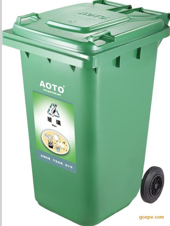 上海奥图120L塑料垃圾桶高密度聚乙烯