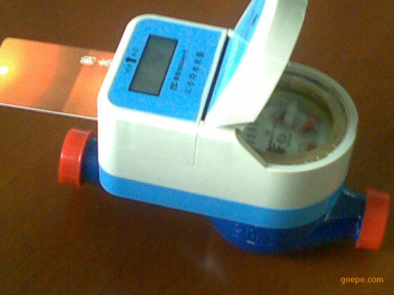 自贡泸州智能水表\/泸州自贡ic卡水表