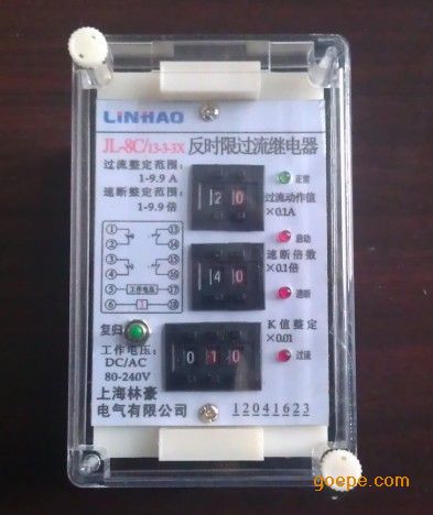常用的电流继电器型号_继电器工作原理_继电器符号