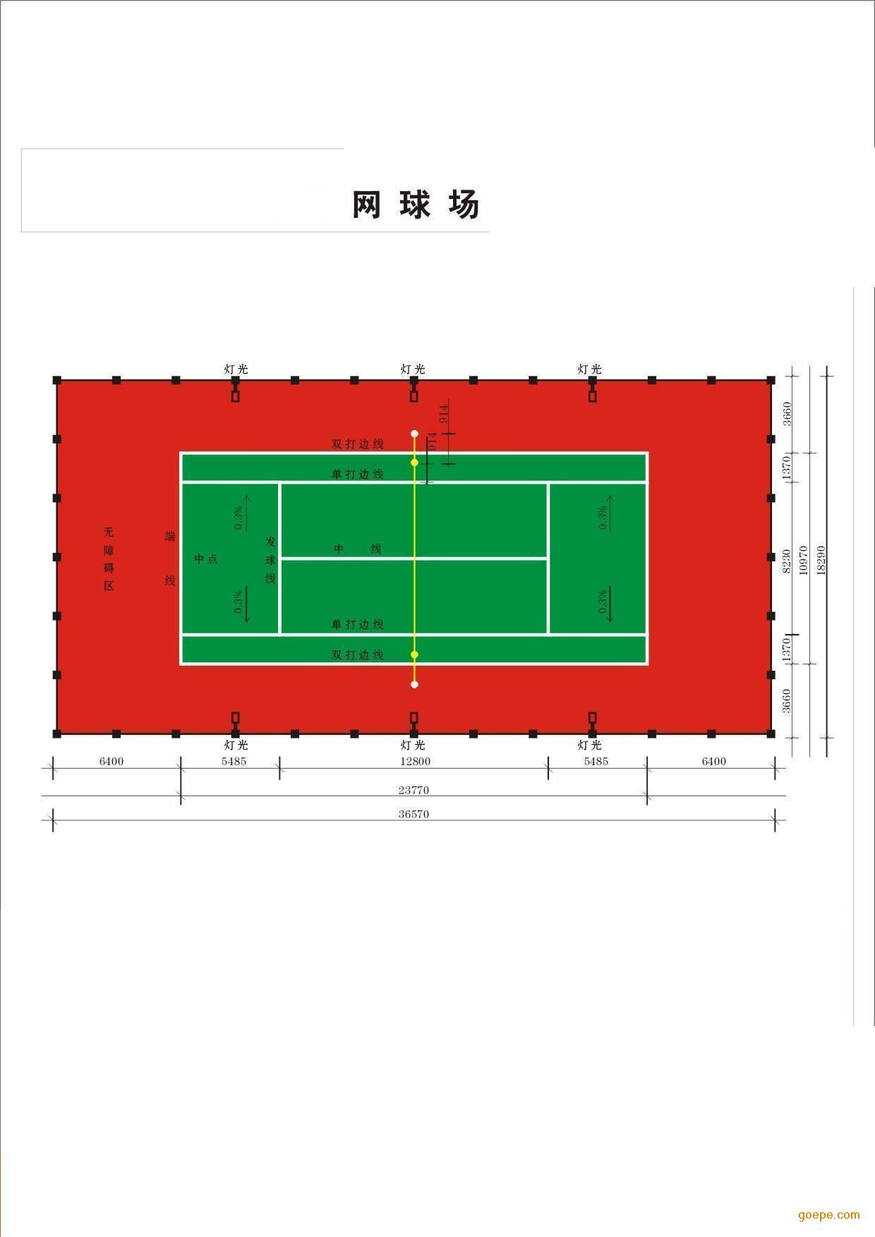 内容声明:谷瀑环保为第三方平台及互联网信息服务提供者,谷瀑环保(含网站、客户端等)所展示的商品/服务的标题、价格、详情等信息内容系由店铺经营者发布,其真实性、准确性和合法性均由店铺经营者负责。谷瀑环保提醒您购买商品/服务前注意谨慎核实,如您对商品/服务的标题、价格、详情等任何信息有任何疑问的,请在购买前通过谷瀑环保与店铺经营者沟通确认;谷瀑环保设备网上存在海量店铺,如您发现店铺内有任何违法/侵权信息,请在谷瀑环保首页底栏投诉通道进行投诉。