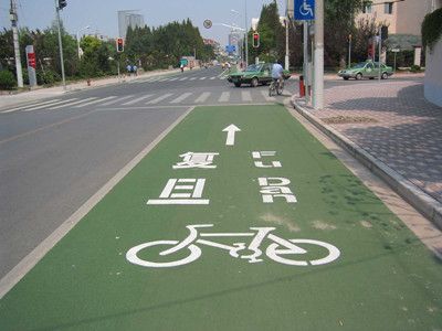 自行车防滑车道