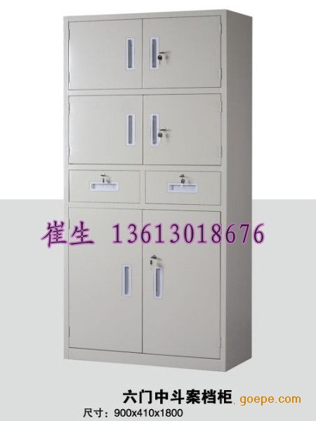 文件柜常用的几种类型简介-中国环保设备网-环