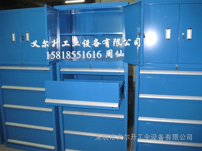 工具柜大全家用 1345105878_7516.jpg