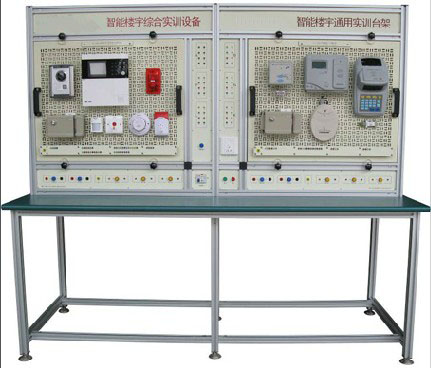 智能楼宇实训设备-智能楼宇自动化实训设备-智