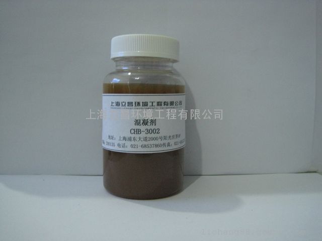 混凝剂CHB-3002