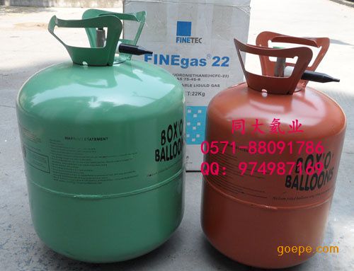 杭州气球氦气冲氦气罐氦气球批发婚庆氦气球批发22升氦气罐-杭州同大气业有限公司