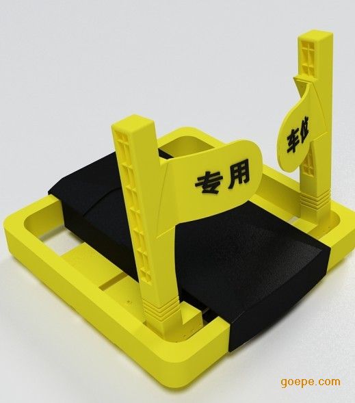 石家庄车位锁,定制物业采购车位锁,卓森工厂