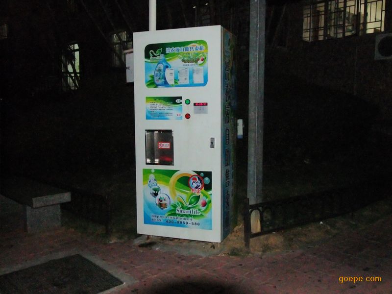 6000.00/台                   洗衣液自动售卖机