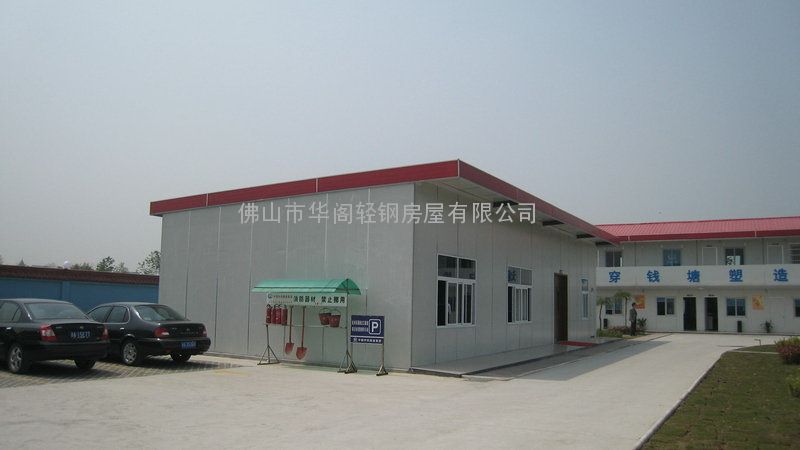 活动板房,临时活动板房,佛山工地临时房屋生产