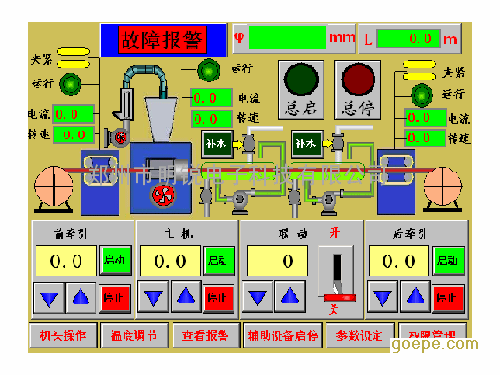 plc工控机触摸屏电脑软件