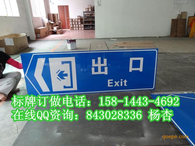 交通安全标识标牌尺寸