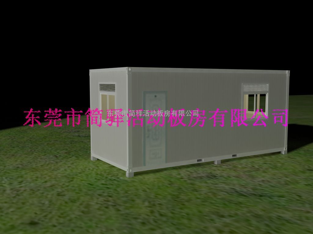 彩钢板简易房厂家,广东生产防火集装箱简易房