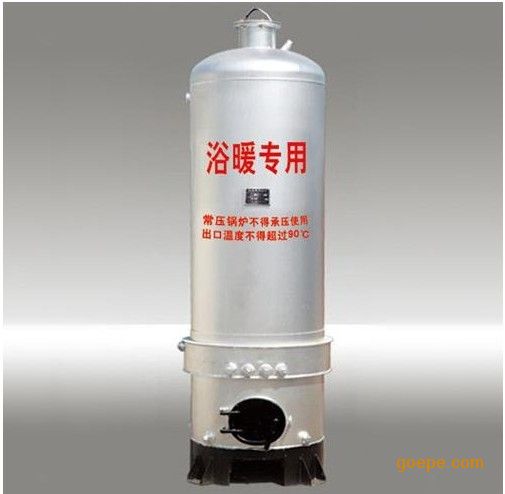 浴池专用锅炉|地暖锅炉供暖供水两用锅炉