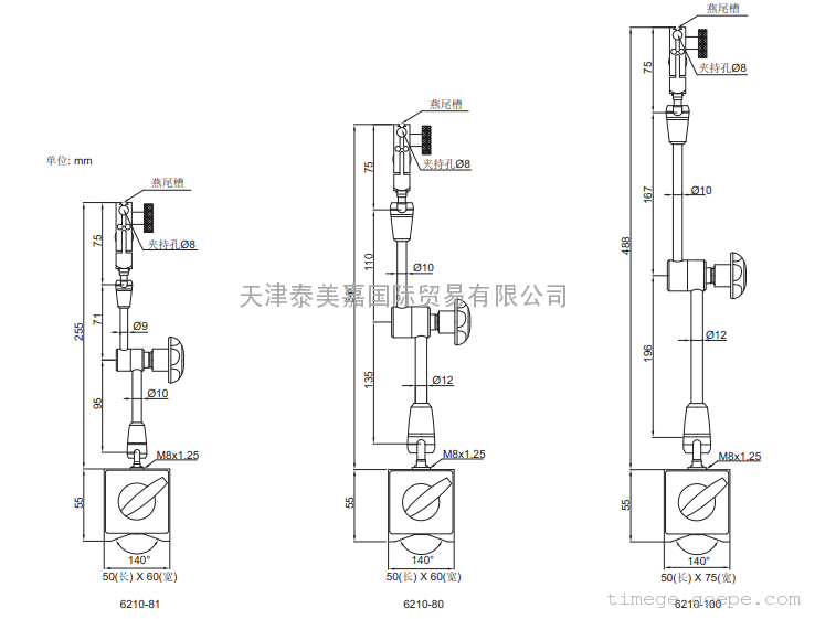 产品展示 inz百分表千分表系列 > 万向磁力表座        型号