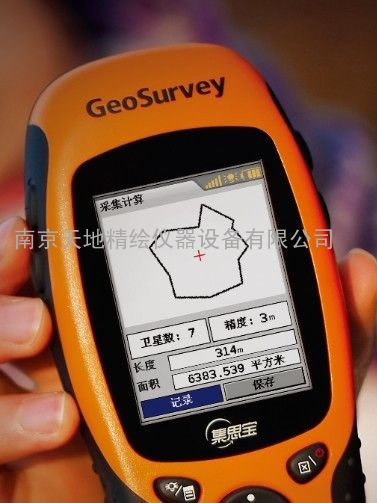 集思宝G310手持GPS经纬仪-集思宝G310-集思