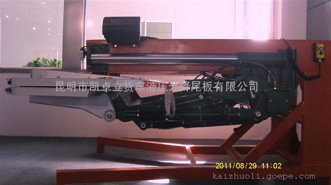 昆明市凯卓立货车液压升降尾板有限公司