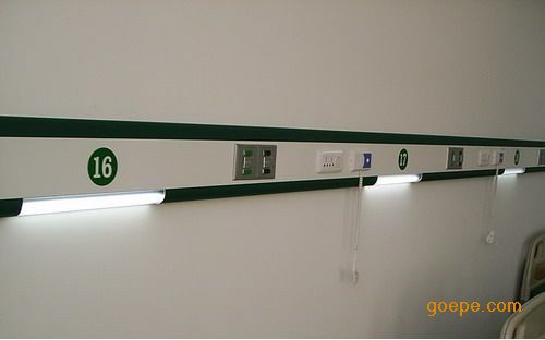 医疗设备带,铝合金设备带, 床头设备带 ,医院专用设备带