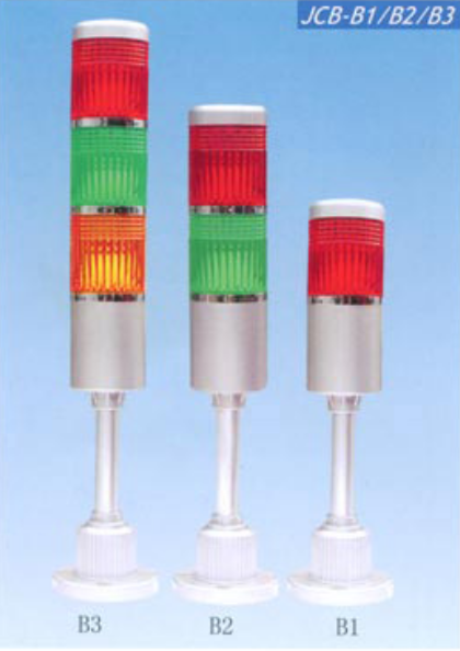 JCB-B警示灯 信号灯 报警灯 JCB-警示灯-报警
