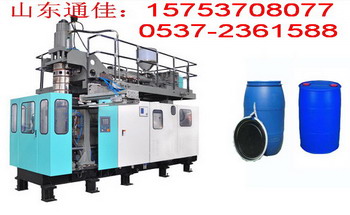 220L塑料桶机器-塑料桶生产机器-化工桶生产设
