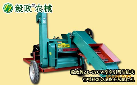 面议                   柴油机式玉米脱粒机带喂料器 陕西省著名商标