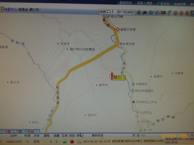 陕西GPS运营商,gps运营商有哪些公司