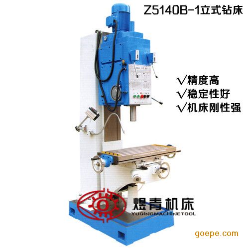 钻孔的立式钻床价格/钻孔立式钻床型号/普通5140立式