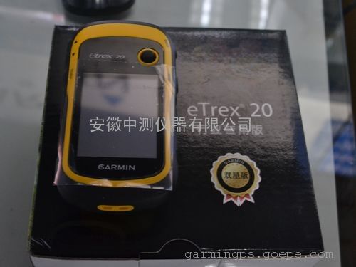 双星gps定位仪garmin佳明etrex 20手持gps