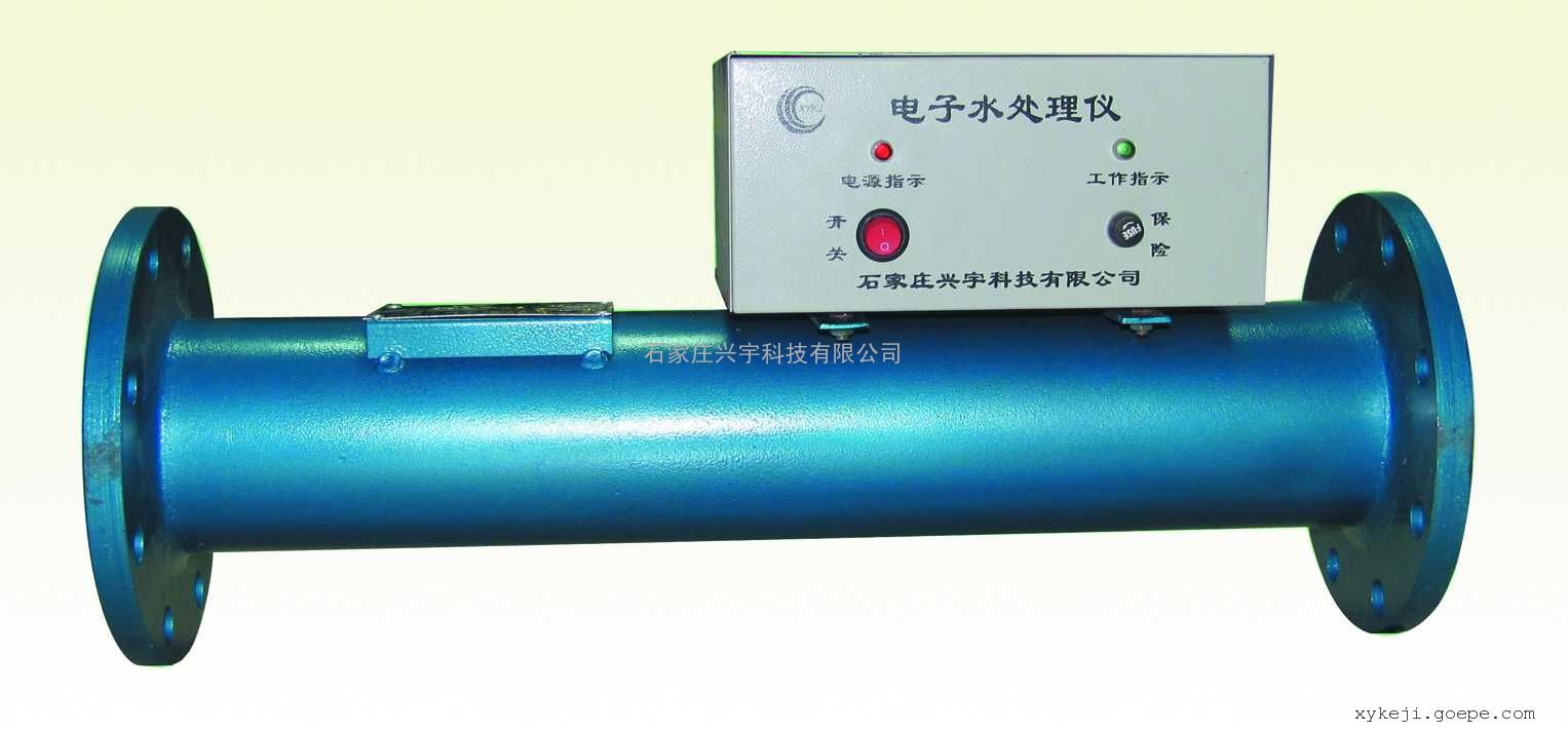 高频电子水处理器