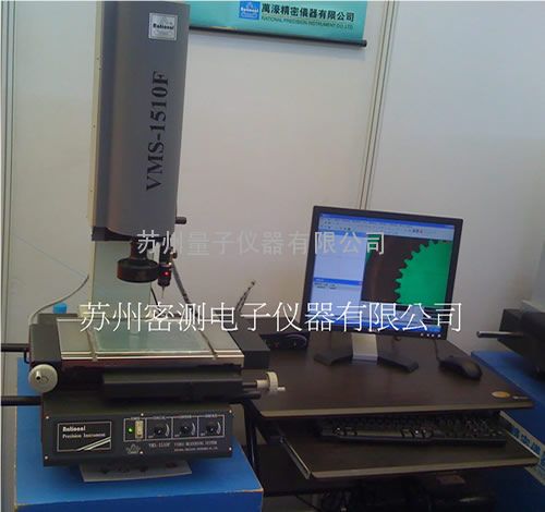 影像仪万濠二次元测量仪