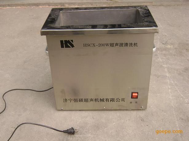 钟表,眼镜,珠宝超声波清洗机