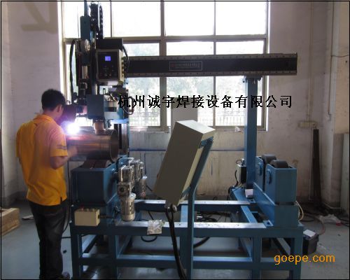 诚宇不锈钢筒体自动跟踪环缝自动焊接机-环缝