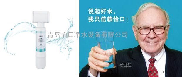 【怡口净水器滤芯更换】一支更换费用-杭州怡口净水设备贸易有限公司