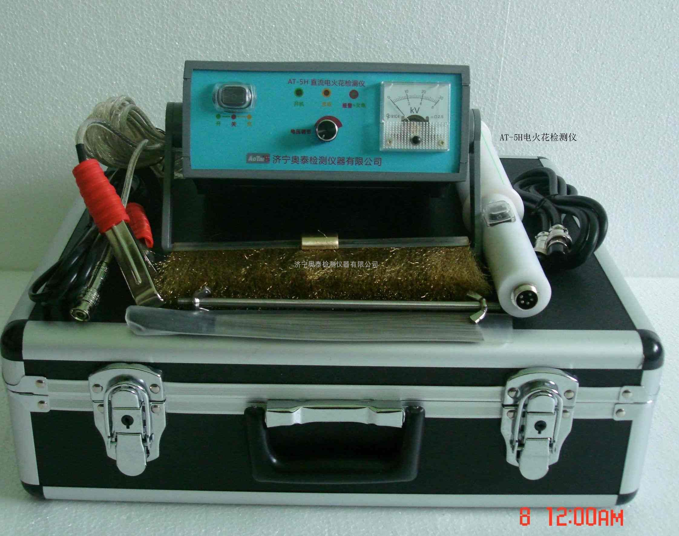 交流电火花检测仪,阀门管件涂层电火花检漏仪