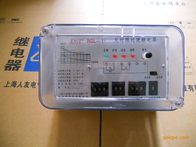 RGL-12.RGL-11.反时限过流继电器-RGL-11