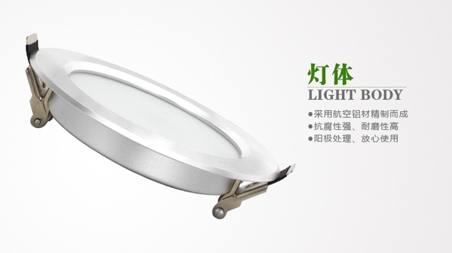工厂直销 LED超薄筒灯 LED超薄平板灯 圆形9