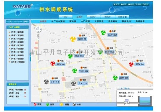 矿井水运营,矿井水运营方案