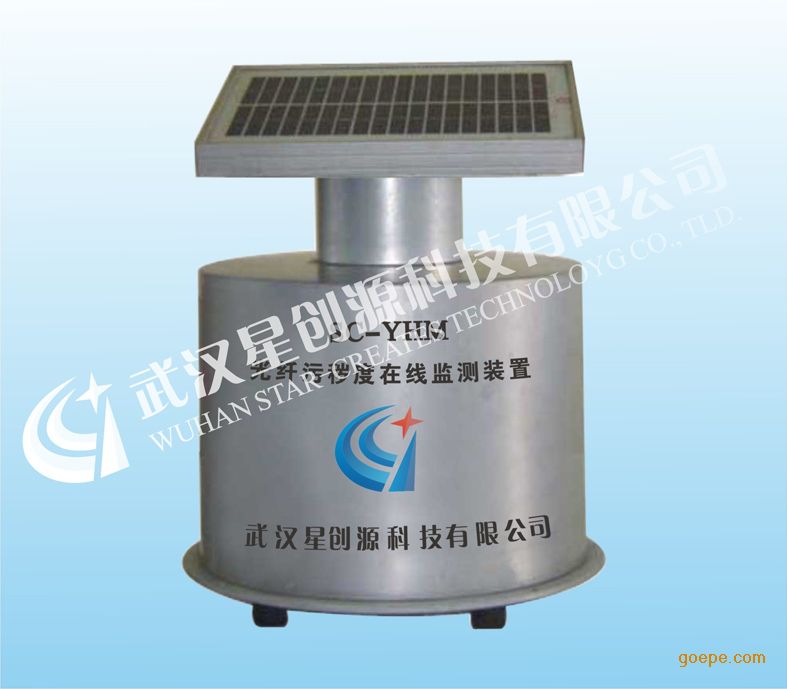 光纤绝缘子污秽在线监测系统